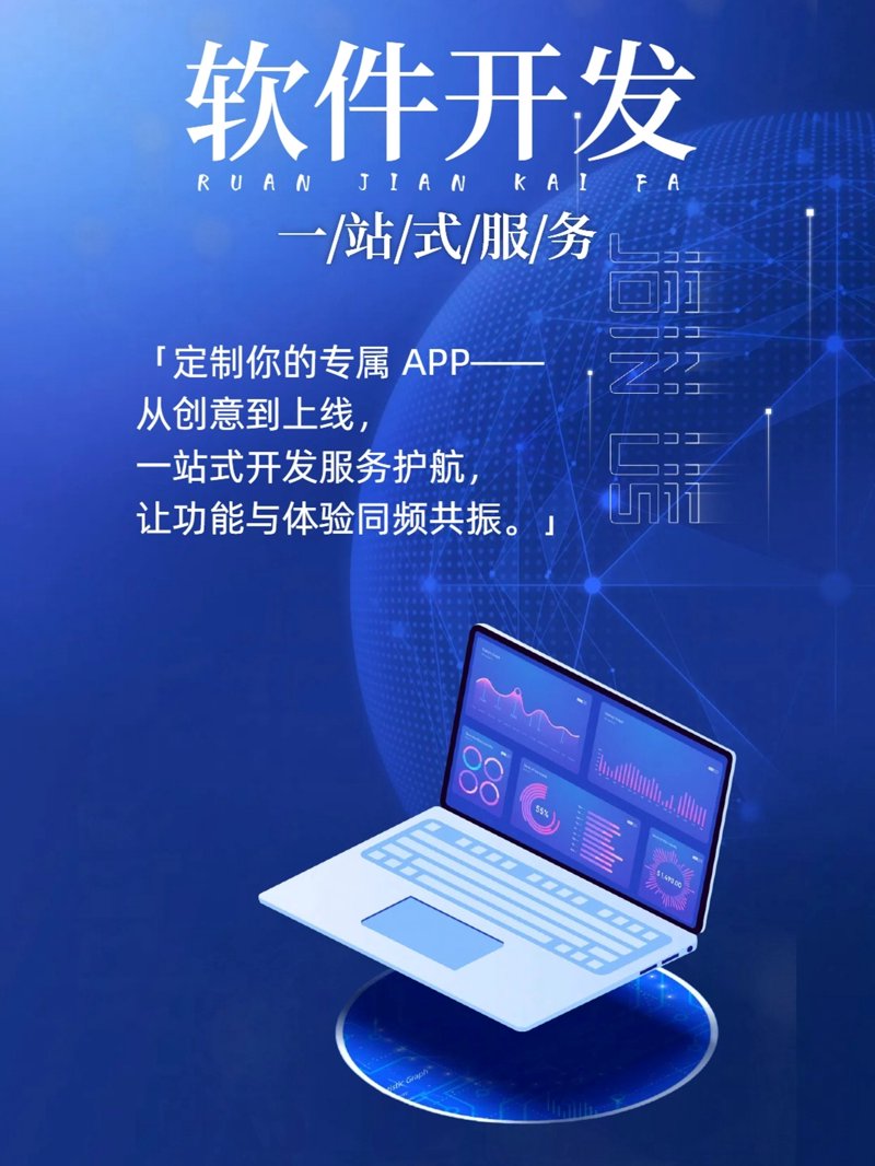 在软件开发的世界里，选择合适的开发模型如同为旅程挑选地图。不同的模型有着各自的特点和适用场景，如何选取？让我们一起走进这一专题。