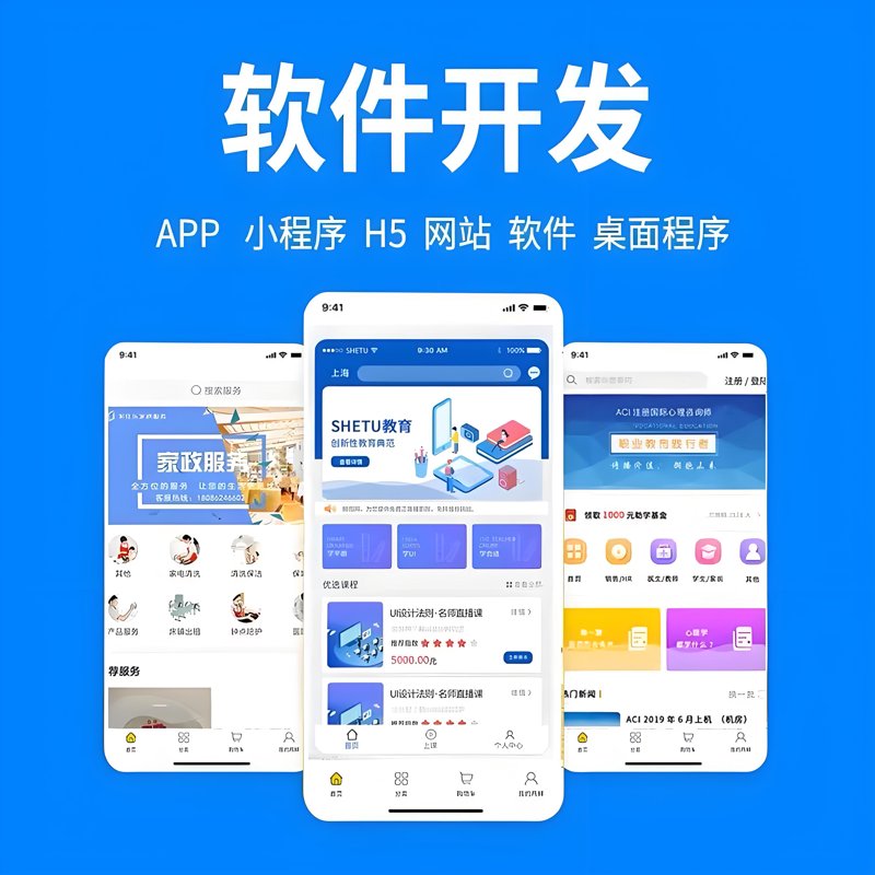 技术咨询服务合同的签订要点