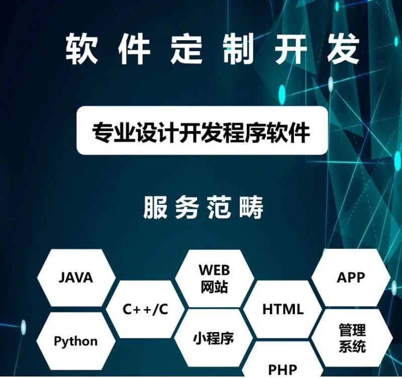 在软件开发的道路上，选择正确的开发模型至关重要。今天我们就来聊聊几种常见的软件开发模型，并通过实际案例进行解析。