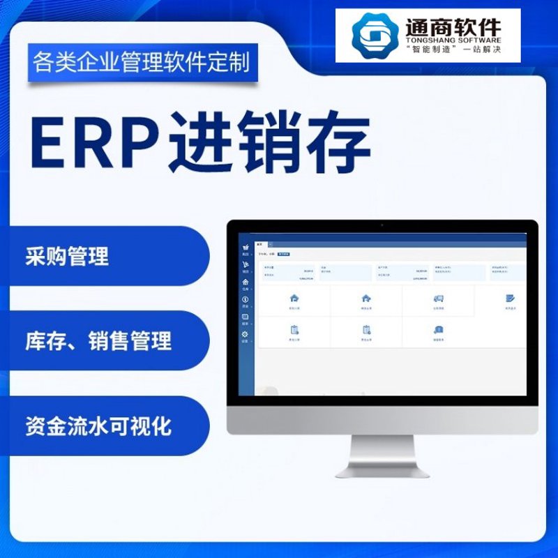 信息化解决方案到底是什么？我们来一起探讨一下。